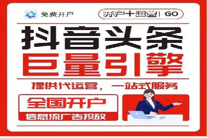旅游行业借助百度网络推广成功吸引游客