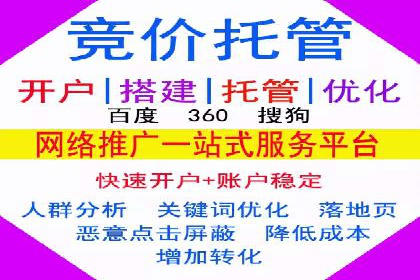 百度推广优化案例：提升品牌知名度